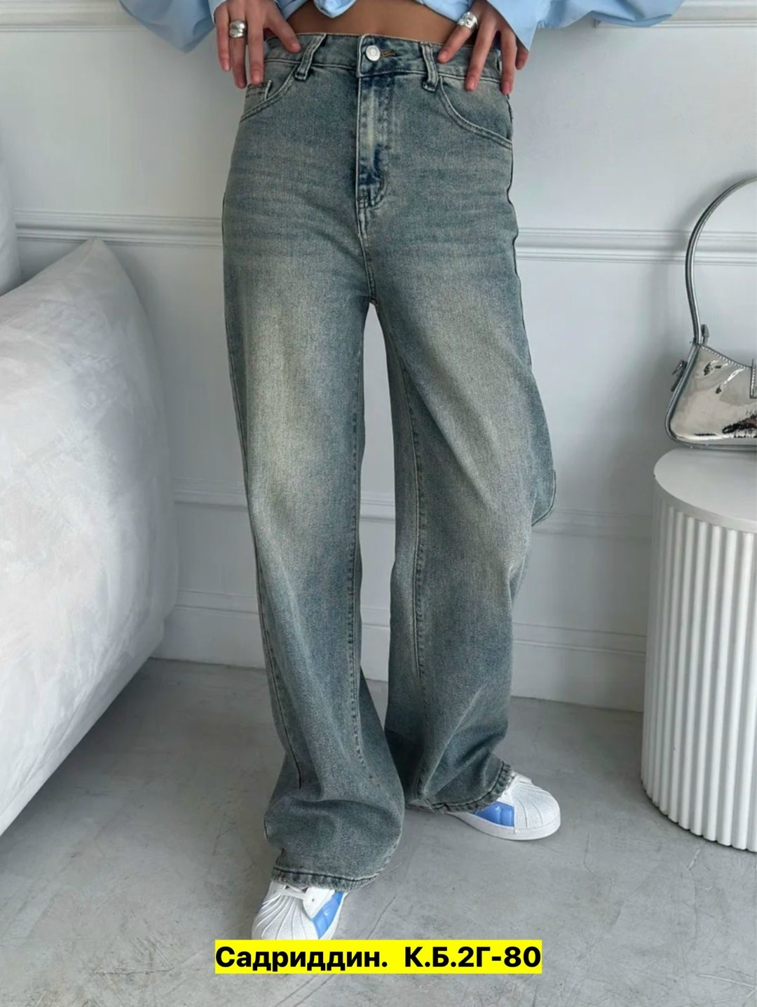 джинсы широкие,женские джинсы,джинсы женские широкие,джинсы трубы женские,джинсы