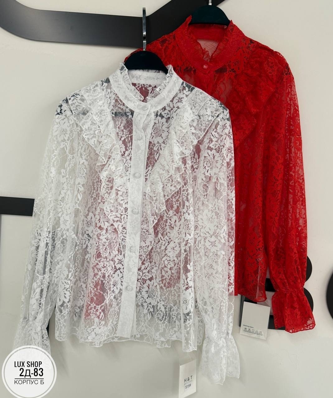 нарядная блузка,блузка женская,женская блуза,стильная блузка,кружевная блузка
