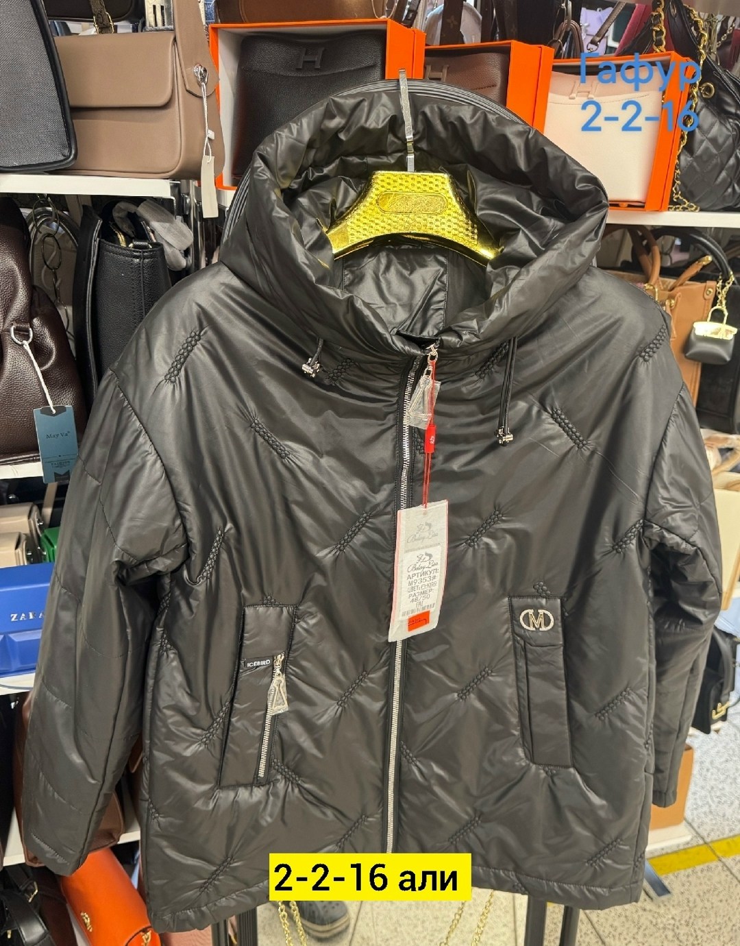 куртка демисезонная женская,куртка женская,куртка демисезонная,куртка демисезонная средней длины,куртка женская зимняя