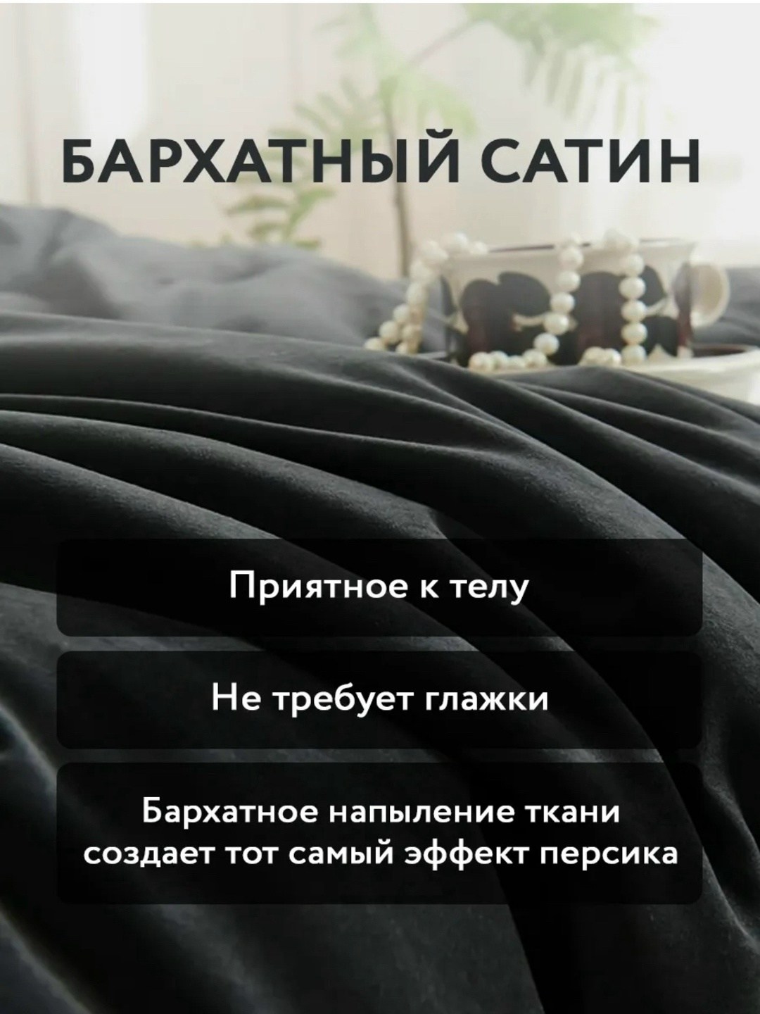 чехлы для матрасов,покрывало для кровати,чехол для кровати,двуспальная кровать,покрывала на кровать