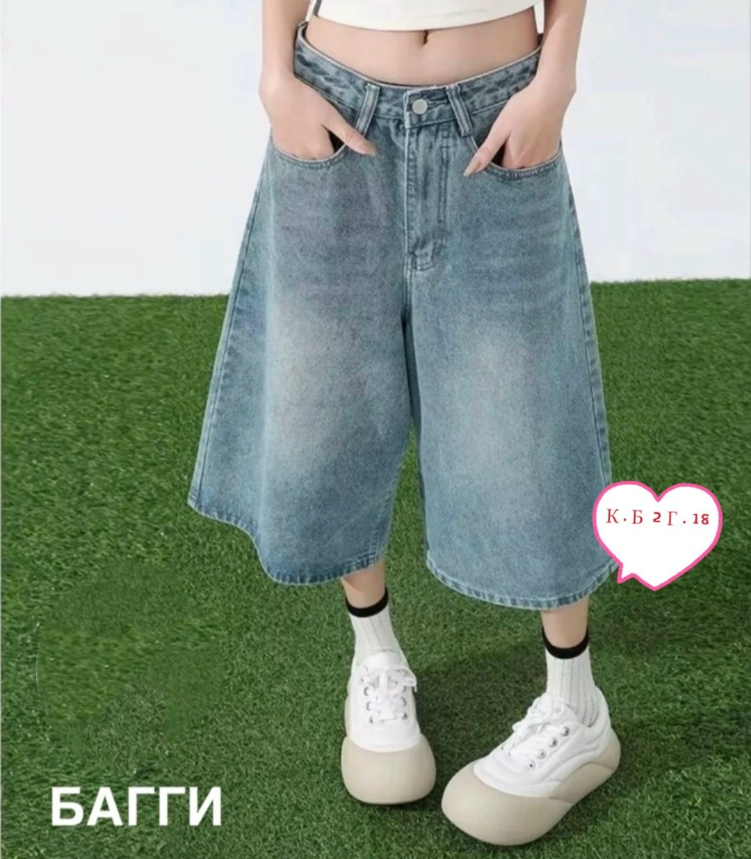 джинсовые шорты длинные y2k багги бермуды,женские джинсовые шорты y2k в стиле ретро,шорты джинсовые женские,джинсовые шорты длинные бермуды багги y2k voce melhor,джинсовые шорты длинные y2k багги берм