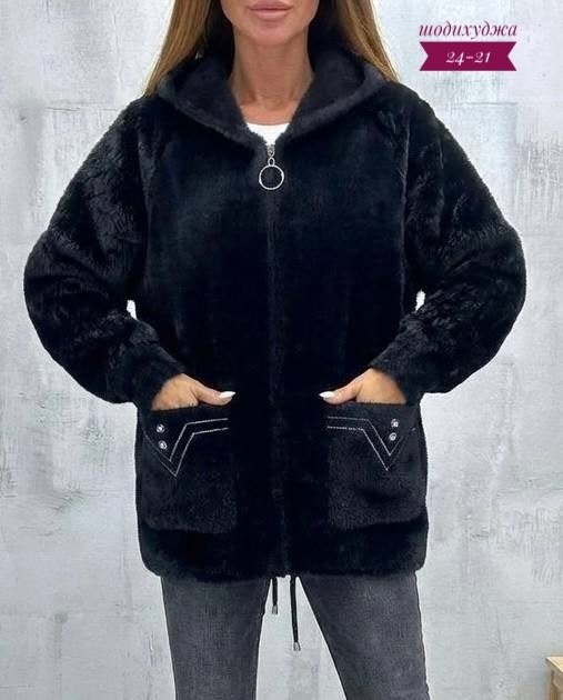 кардиган женский из альпаки с капюшоном,кардиган альпака,кардиган пушистый с альпакой кофта теплая на замке,кардиган кофта,кардиганы женские альпака больших размеров