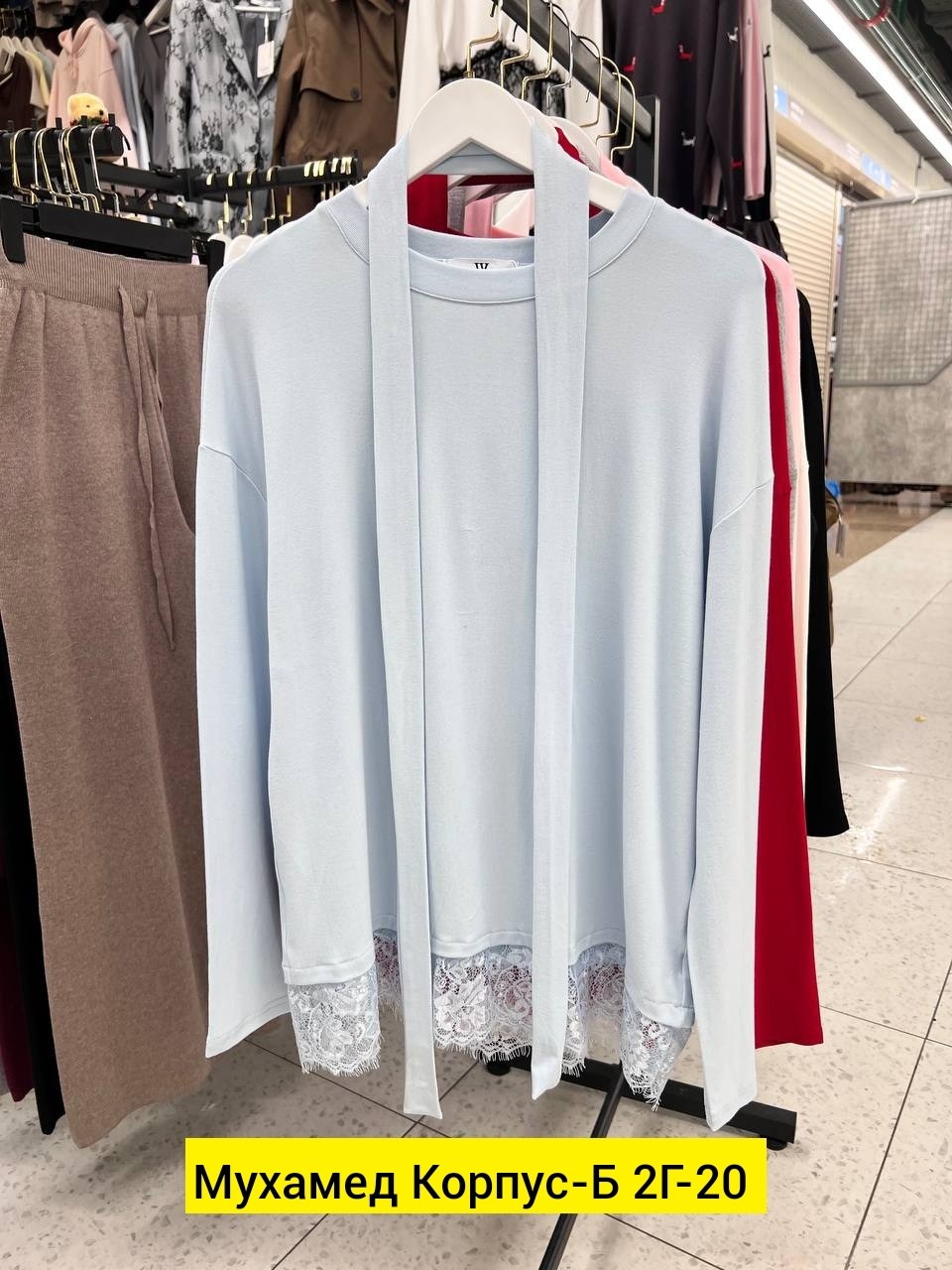 кофта женская,кардиган кофта,костюм трикотажный,трикотажные костюмы женские,спортивные костюмы