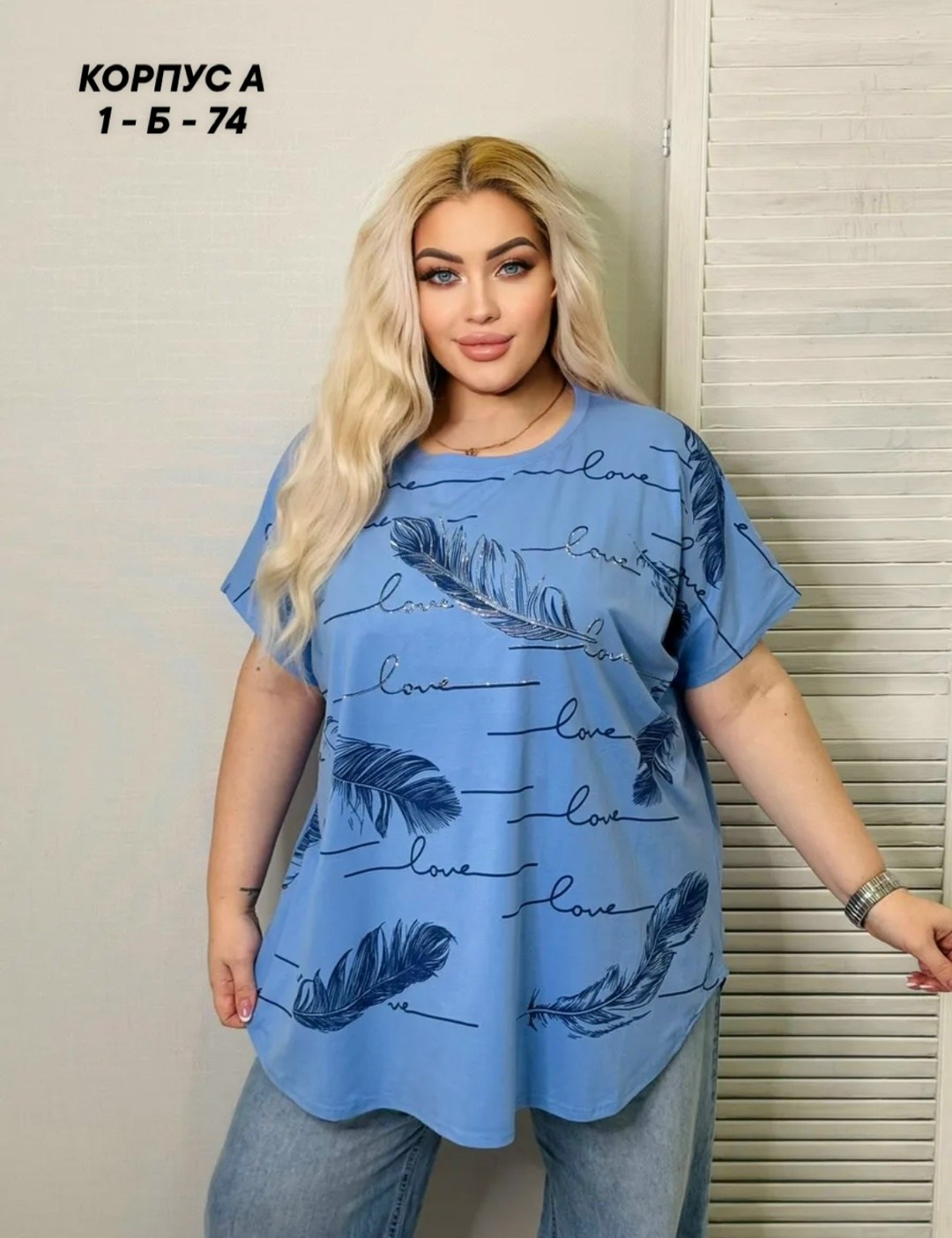 женская футболка больших размеров,футболка оверсайз больших размеров may way,футболка женская летняя больших размеров,футболка оверсайз больших размеров may way 208535000,футболка больших размеров для