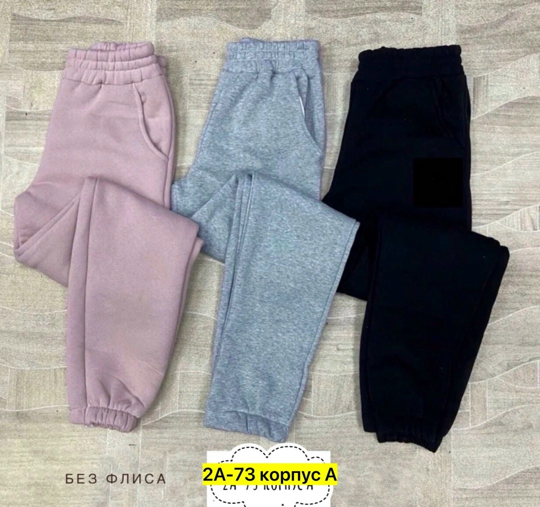 спортивные штаны на флисе женские,брюки спортивные женская,брюки спортивные женские на флисе,штаны спортивные женские,спортивные брюки на флисе