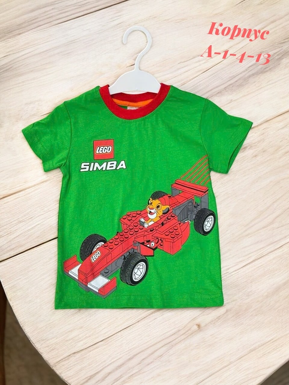 футболка симба the lion king,футболка король лев,футболка lion king,disney the lion king,disney король лев