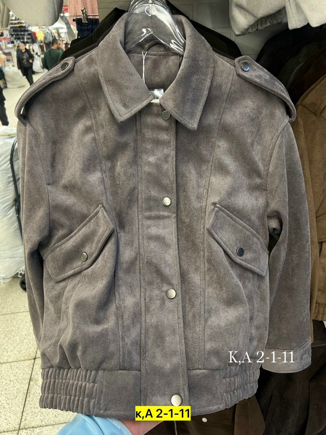 замшевая куртка,куртка,куртка из замши,замшевые куртки мужские,женская куртка