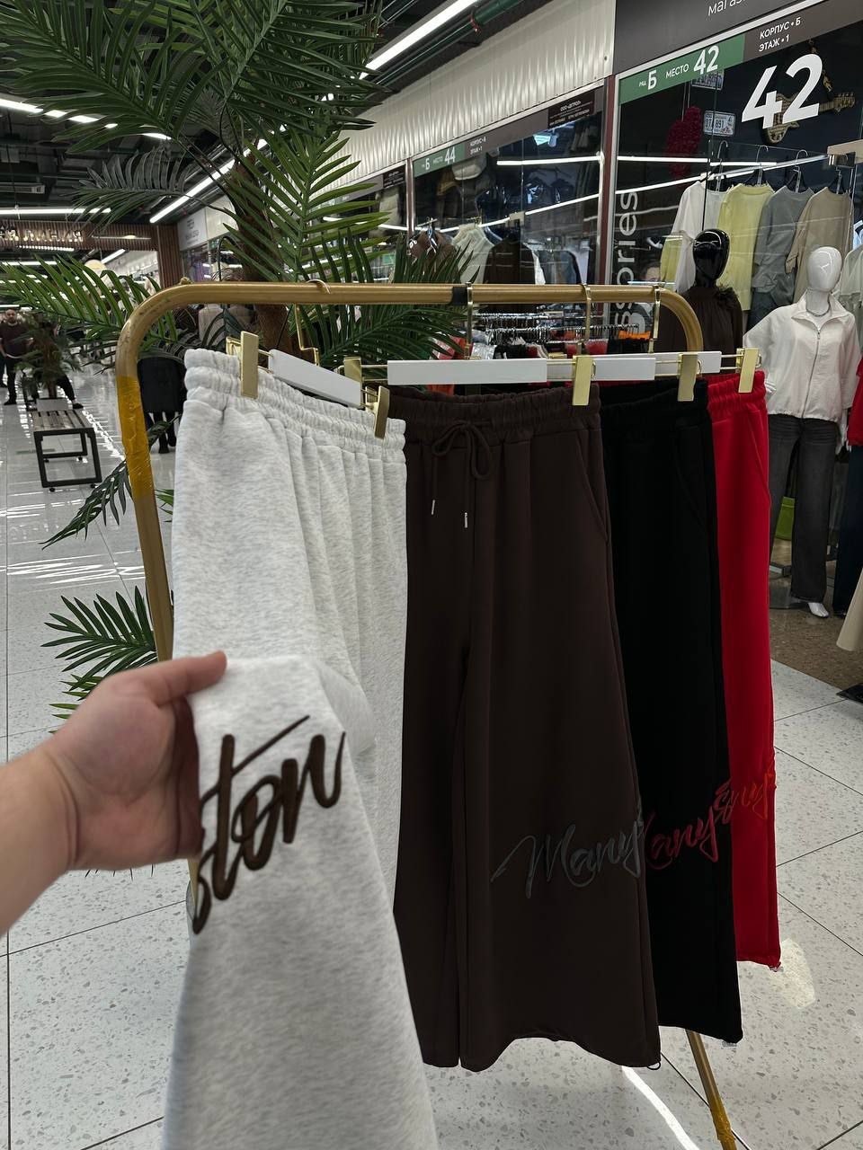 спортивные штаны оверсайз широкие y2k на резинке,спортивные женские штаны,спортивные штаны,спортивные брюки оверсайз в стиле y2k,широкие спортивные штаны женские