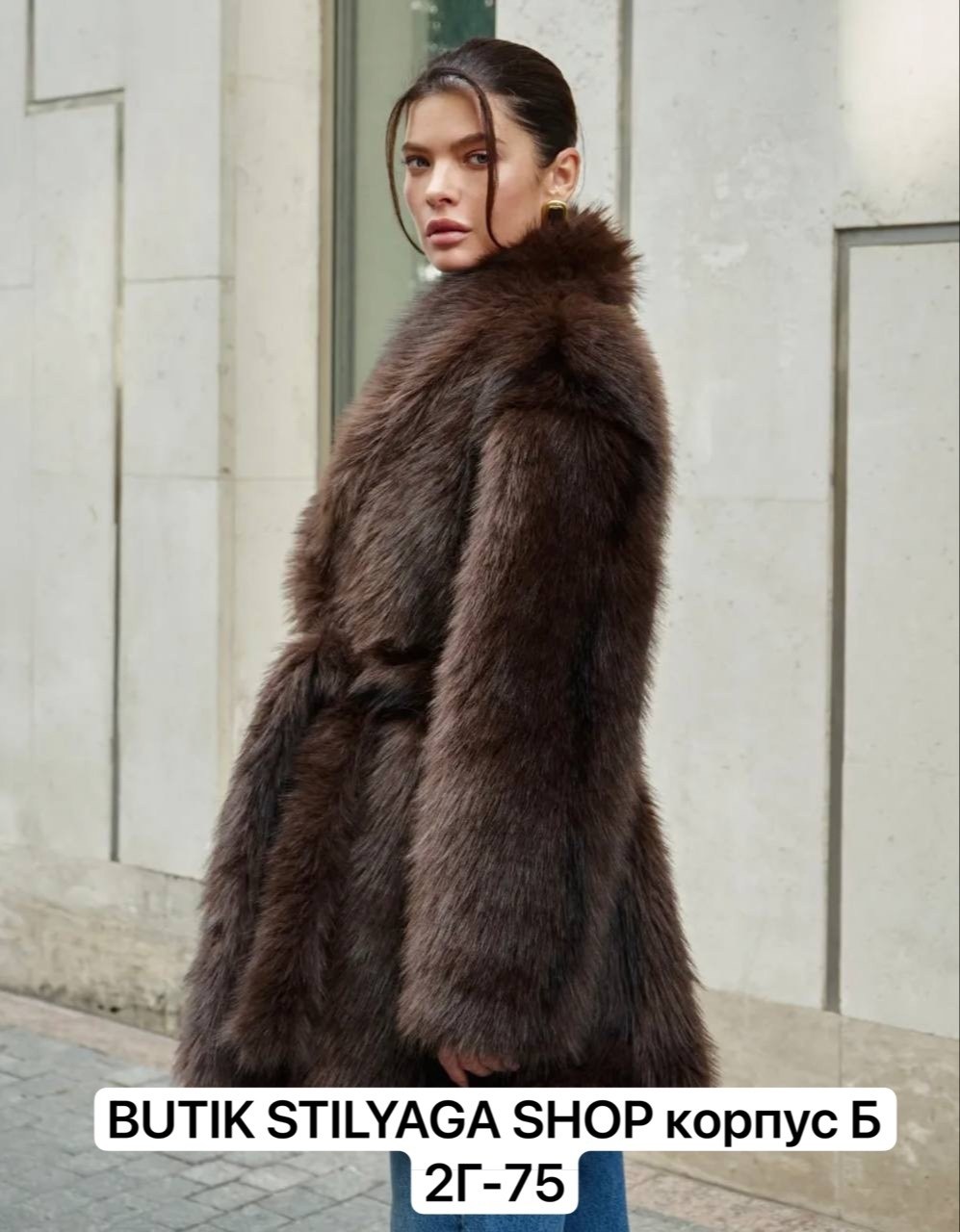 искусственная шуба,шуба,шуба женская,шуба из эко меха,коричневая шубка из ламы
