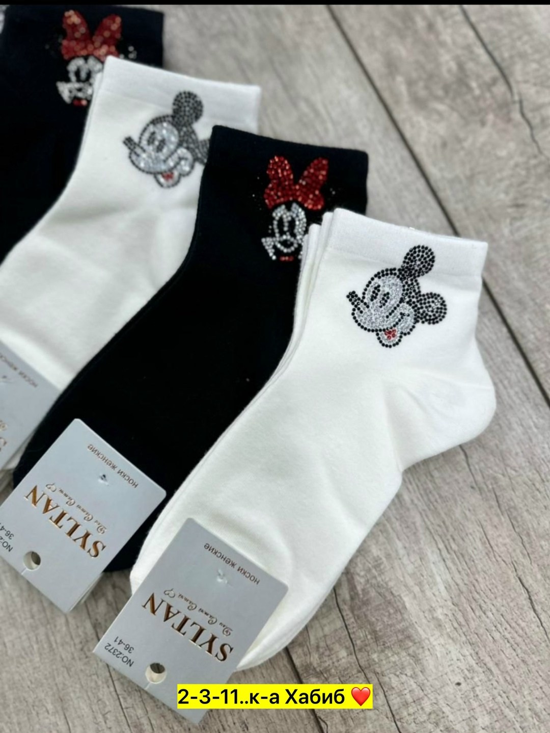 носки женское,носки женские 10 пар,комплект носки женские,носки женские хлопковые,носки женские носки