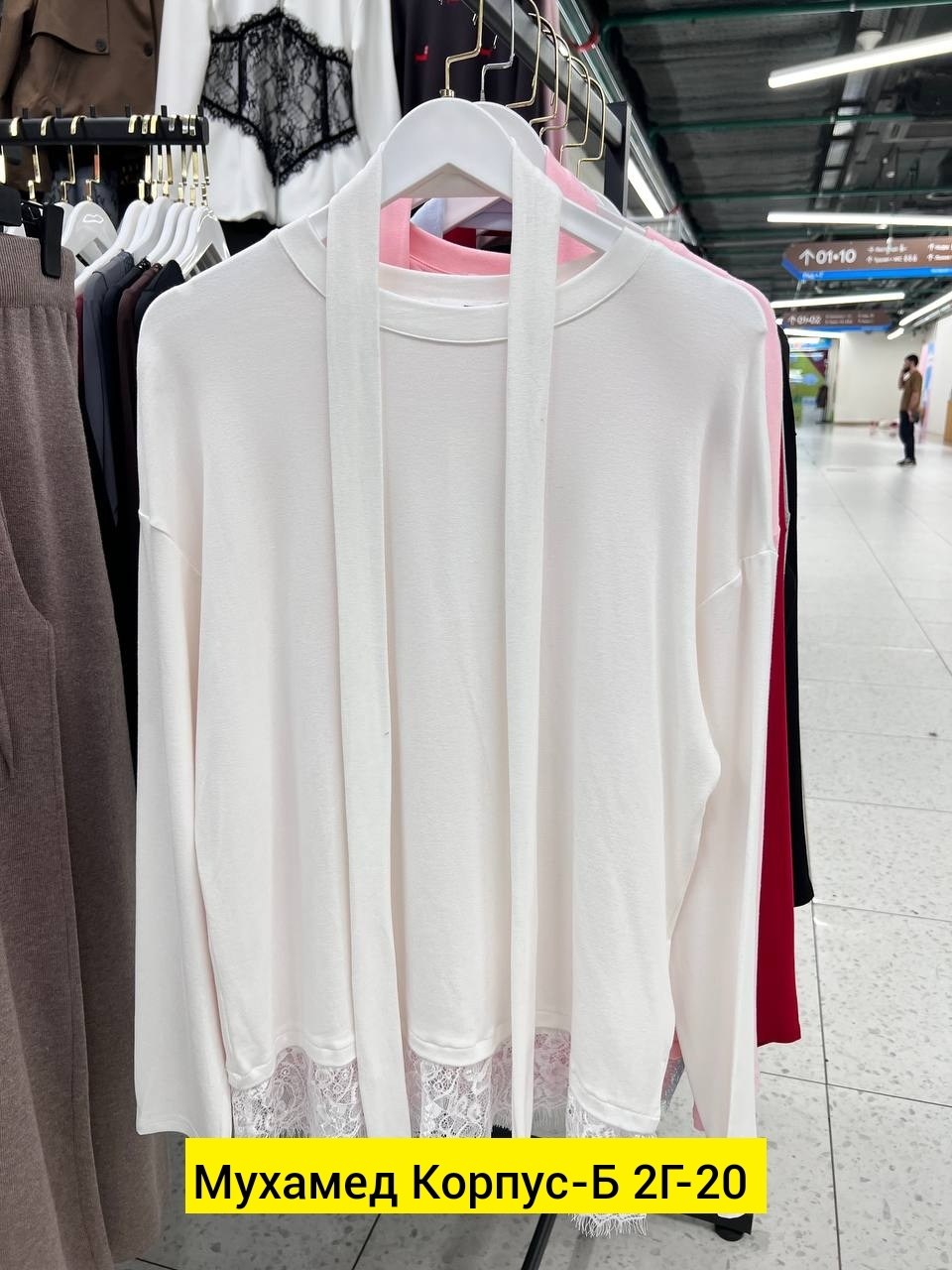 кофта женская,кардиган кофта,костюм трикотажный,трикотажные костюмы женские,спортивные костюмы