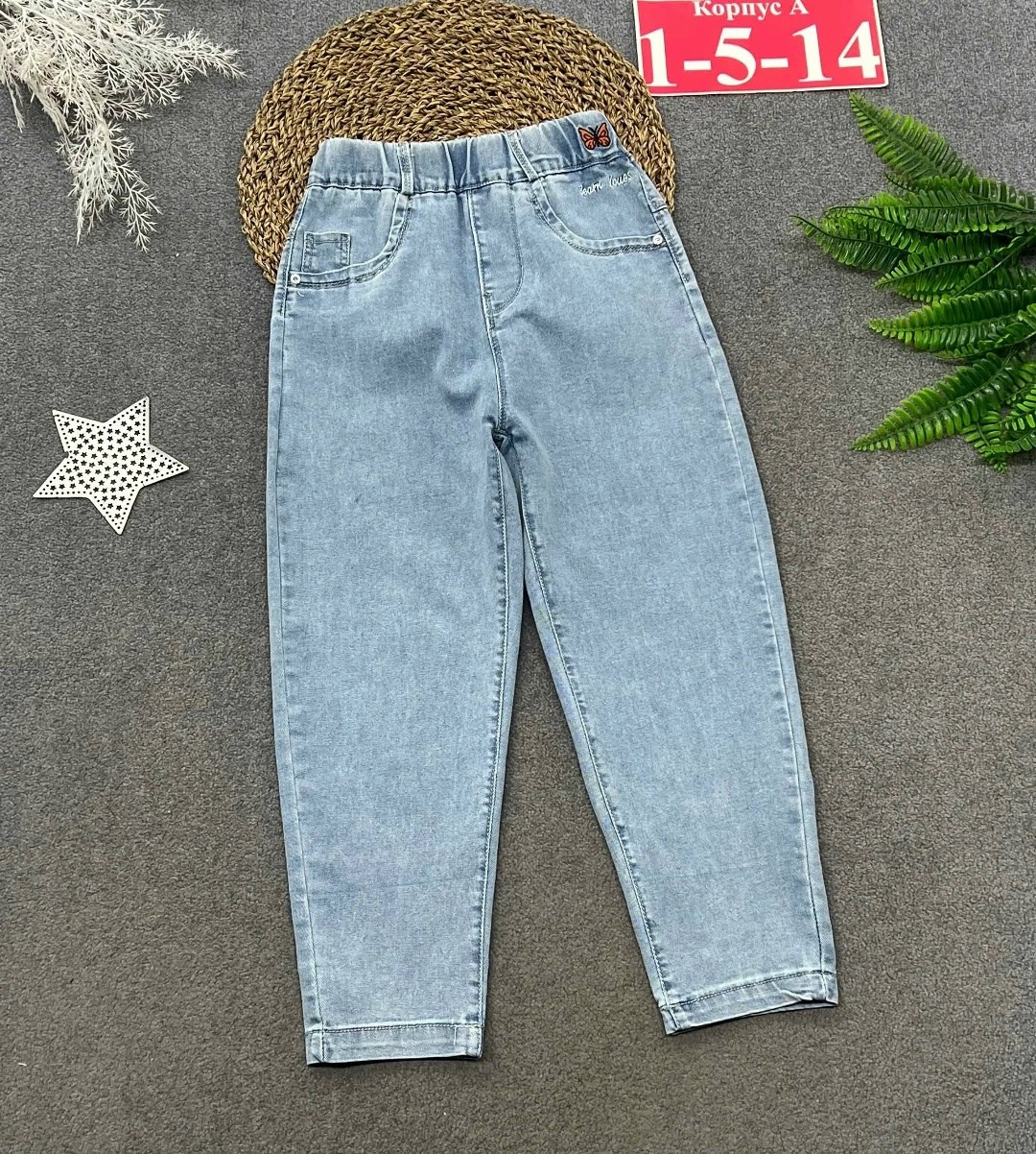 джинсовые брюки,стильные джинсы,джинсы широкие,джинсы для девочек,джинсы для подростка
