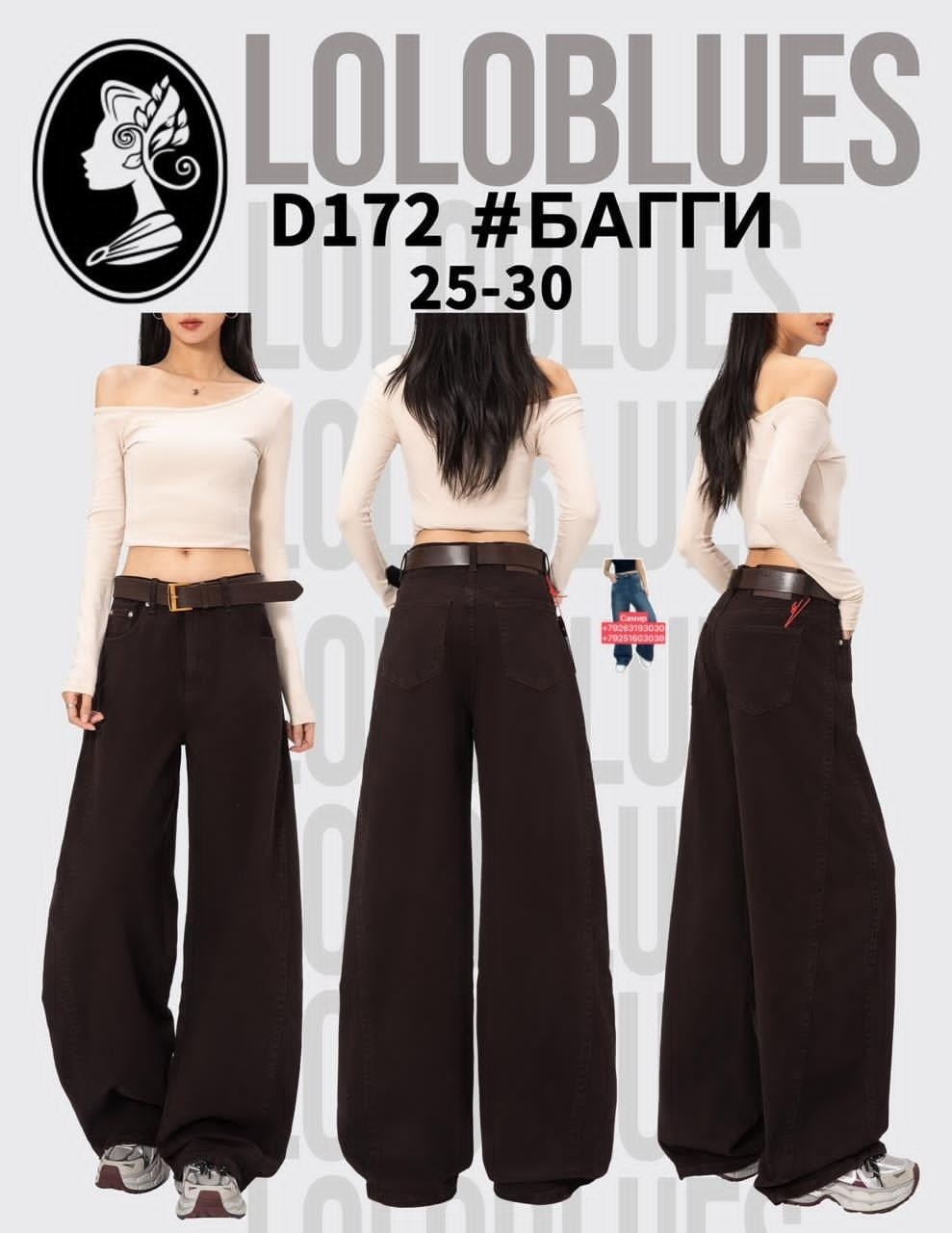 джинсы широкие,джинсы брюки,джинсы женские,джинсы трубы,черные джинсы женские