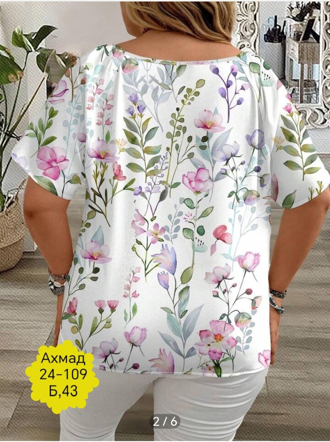 блузка женская большие размеры,женские блузки больших размеров,летние блузки женские,блузка больших размеров летняя,блузка женская модная