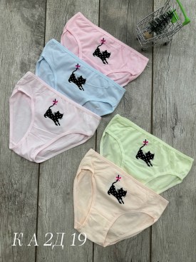 Нижнее белье