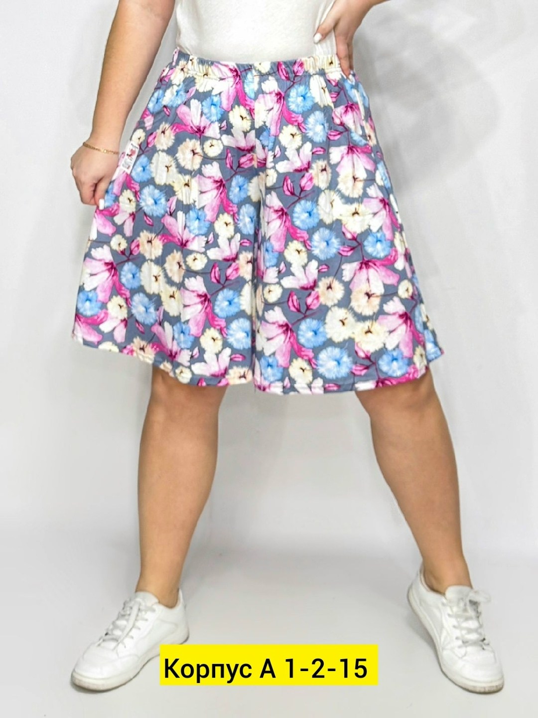 шорты женские алтекс,шорты женские летние больших размеров,шорты женские большие размеры,шорты женские,шорты женские летние хлопок больших размеров