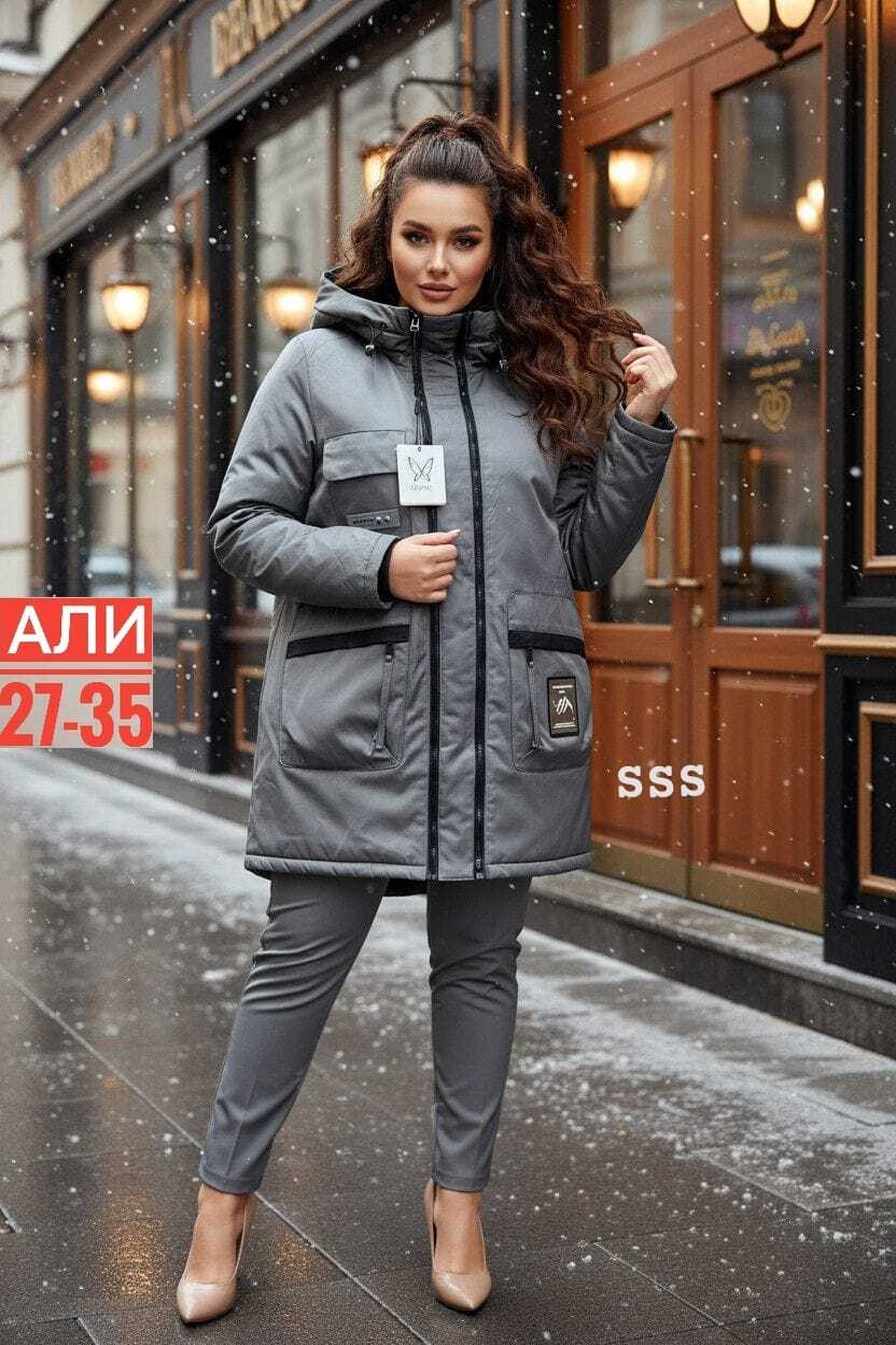 демисезонная куртка,куртка женская,куртка женская демисезонная,женская верхняя одежда больших размеров,куртка