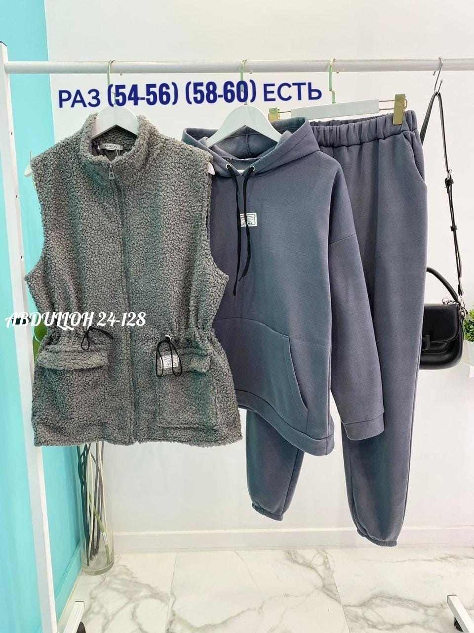 женский костюм-тройка на флисе,костюм ткань двойка на флисе,cпортивный костюм теплый,костюм женский тройка,комплект тройка