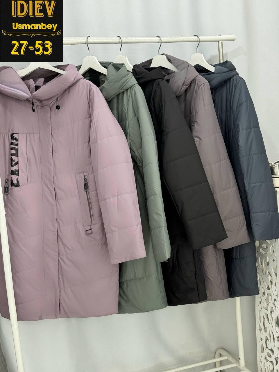 удлиненная куртка,куртка женская демисезонная,куртка женская,демисезонная куртка удлиненная,верхняя одежда женская