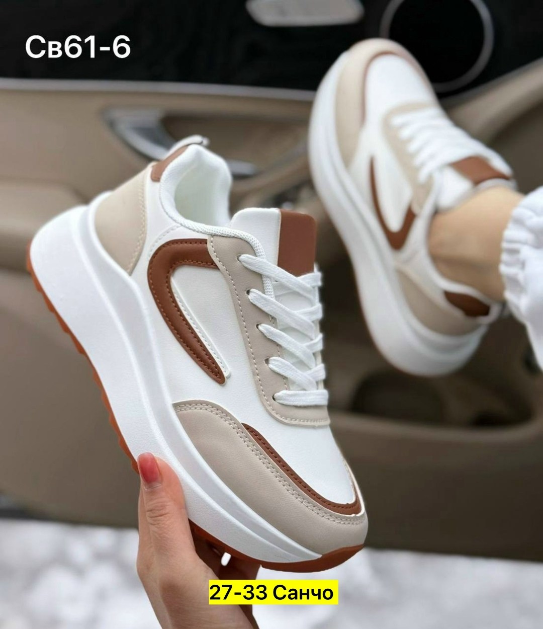 кроссовки женские,,кроссовки для женщин,кроссовки весенние,кроссовки женские летние