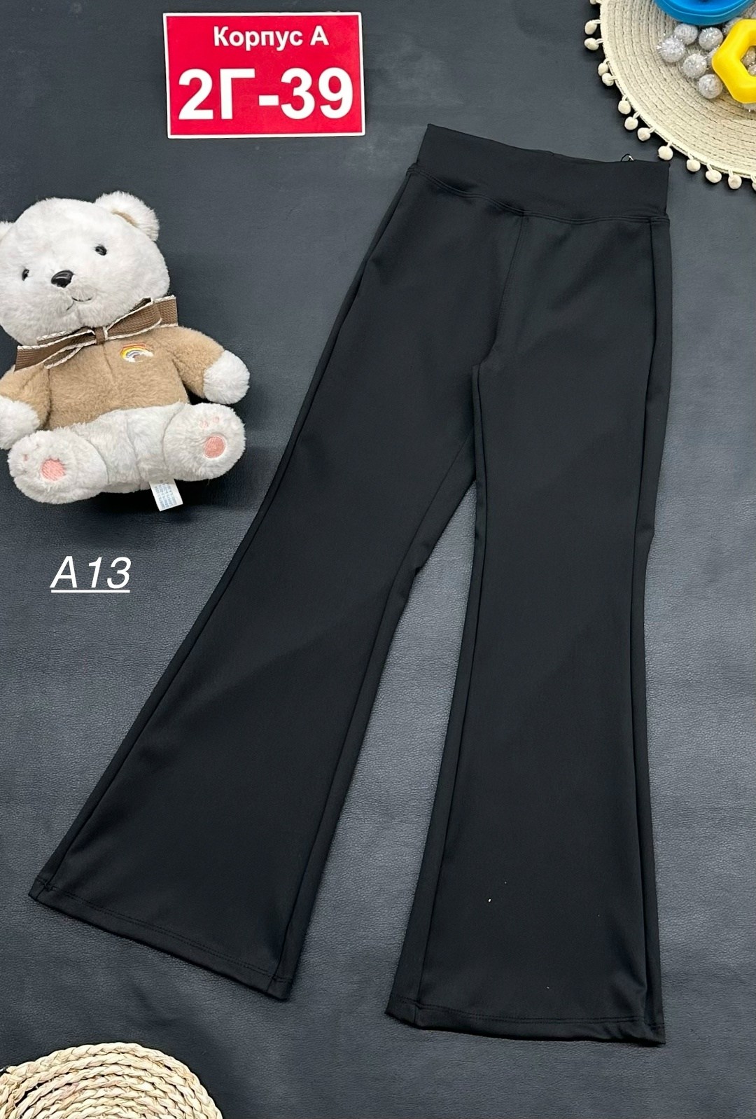 штаны с начесом,детские брюки,штаны для девочек,брюки для девочек,брюки клеш для девочки