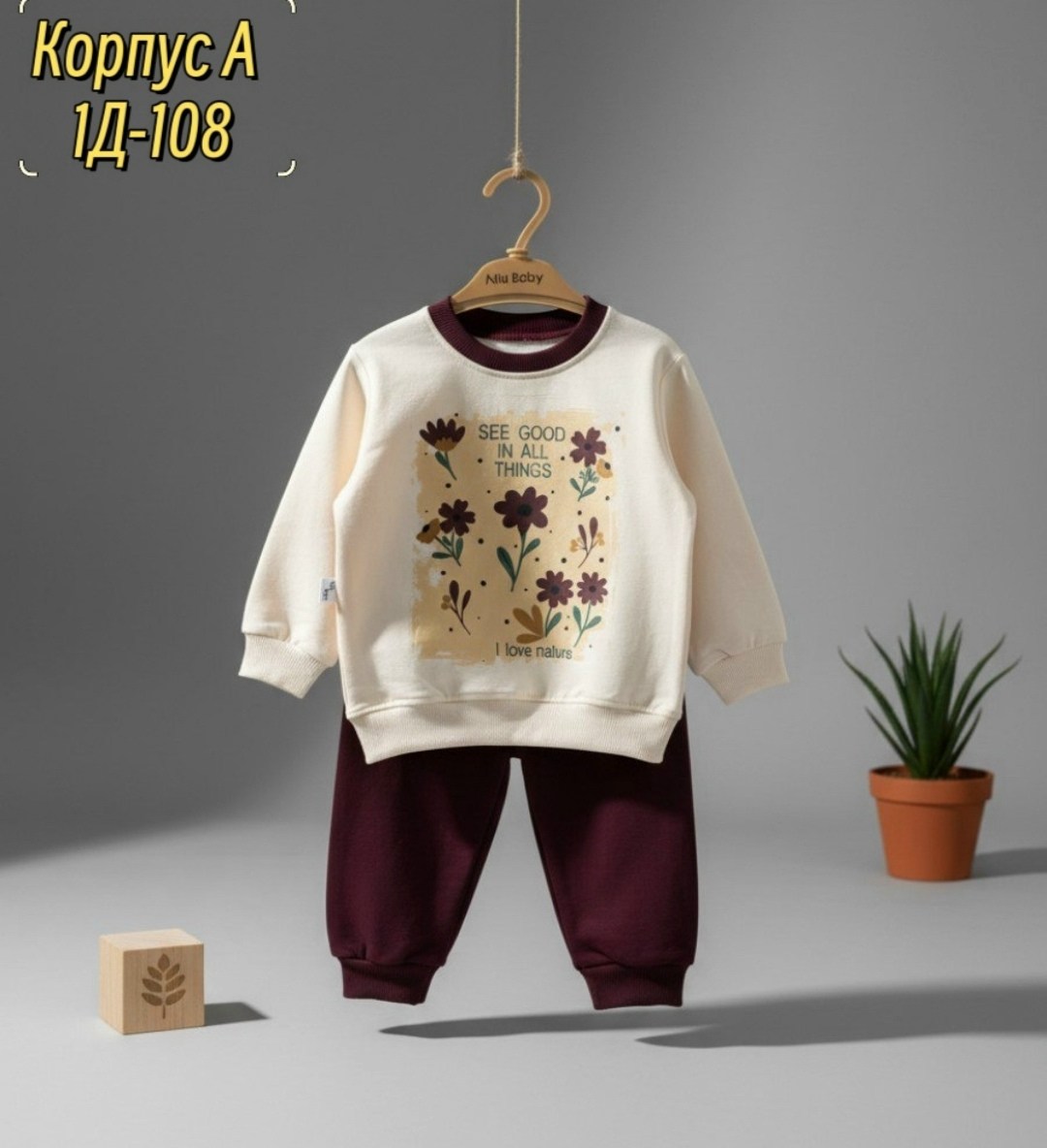 детские комплекты,комплект одежды для малыша,костюм для малыша,одежда для новорожденного,