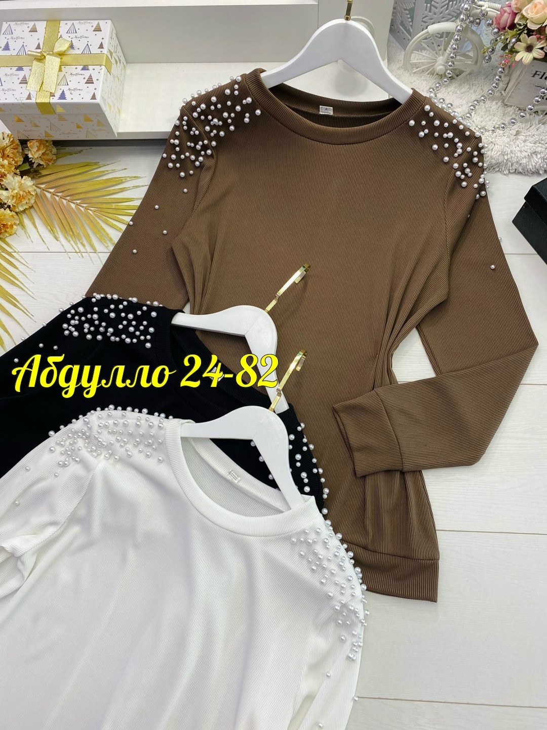 кофта с бусинками,кофта женская,кофта женская трикотажная с бусинами,кофта с длинным рукавом теплая с жемчугом,кофта с жемчужинами