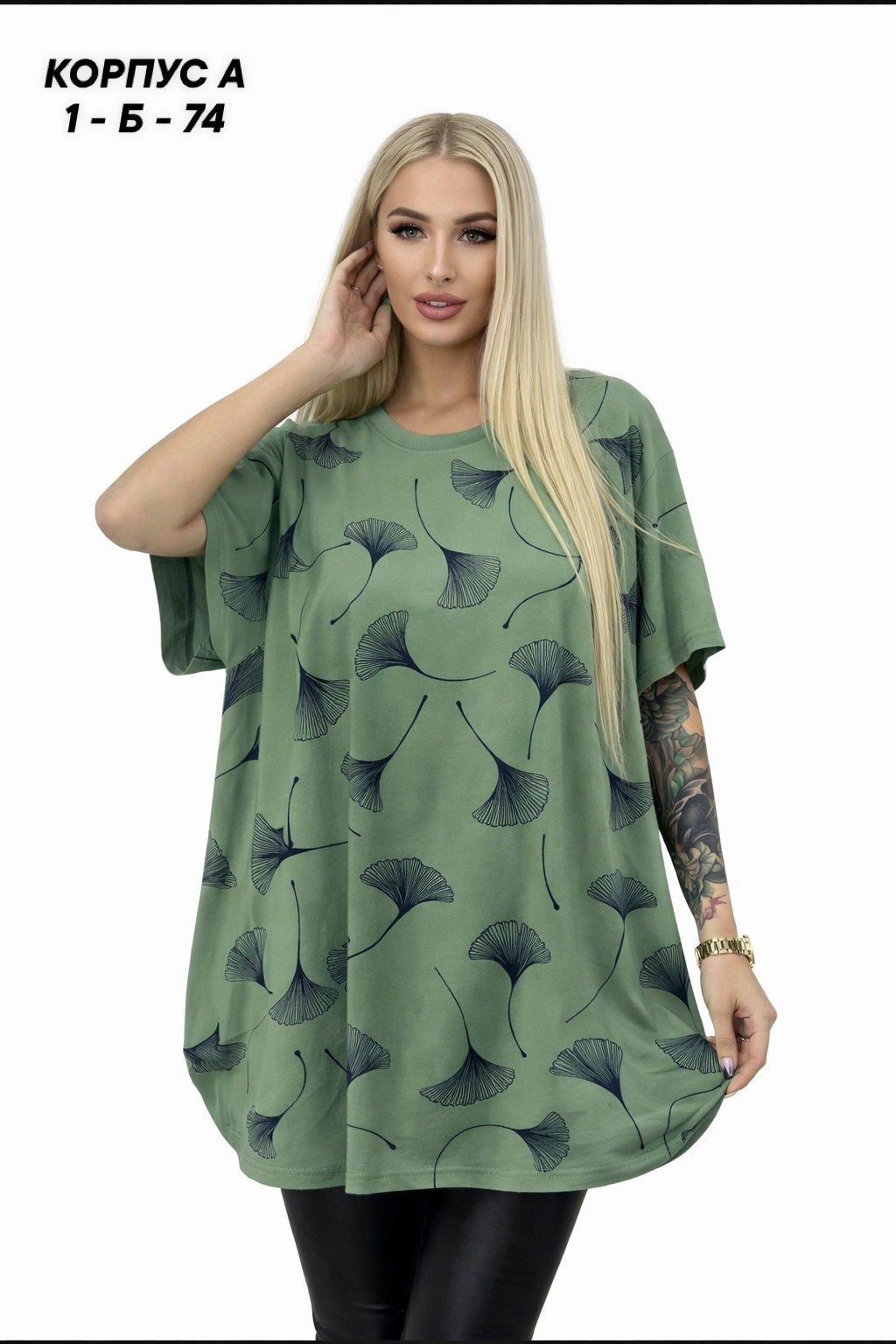 футболки женские больших размеров,футболка больших размеров для женщин,футболки женская,футболки женская оверсайз,футболки большие размеры