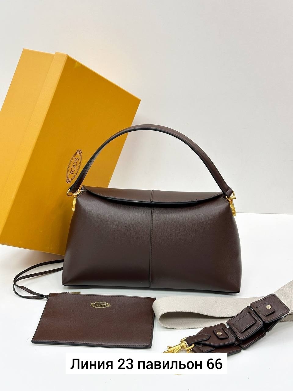 сумка,женская сумка,сумочки,стильные сумочки,tods женская сумка