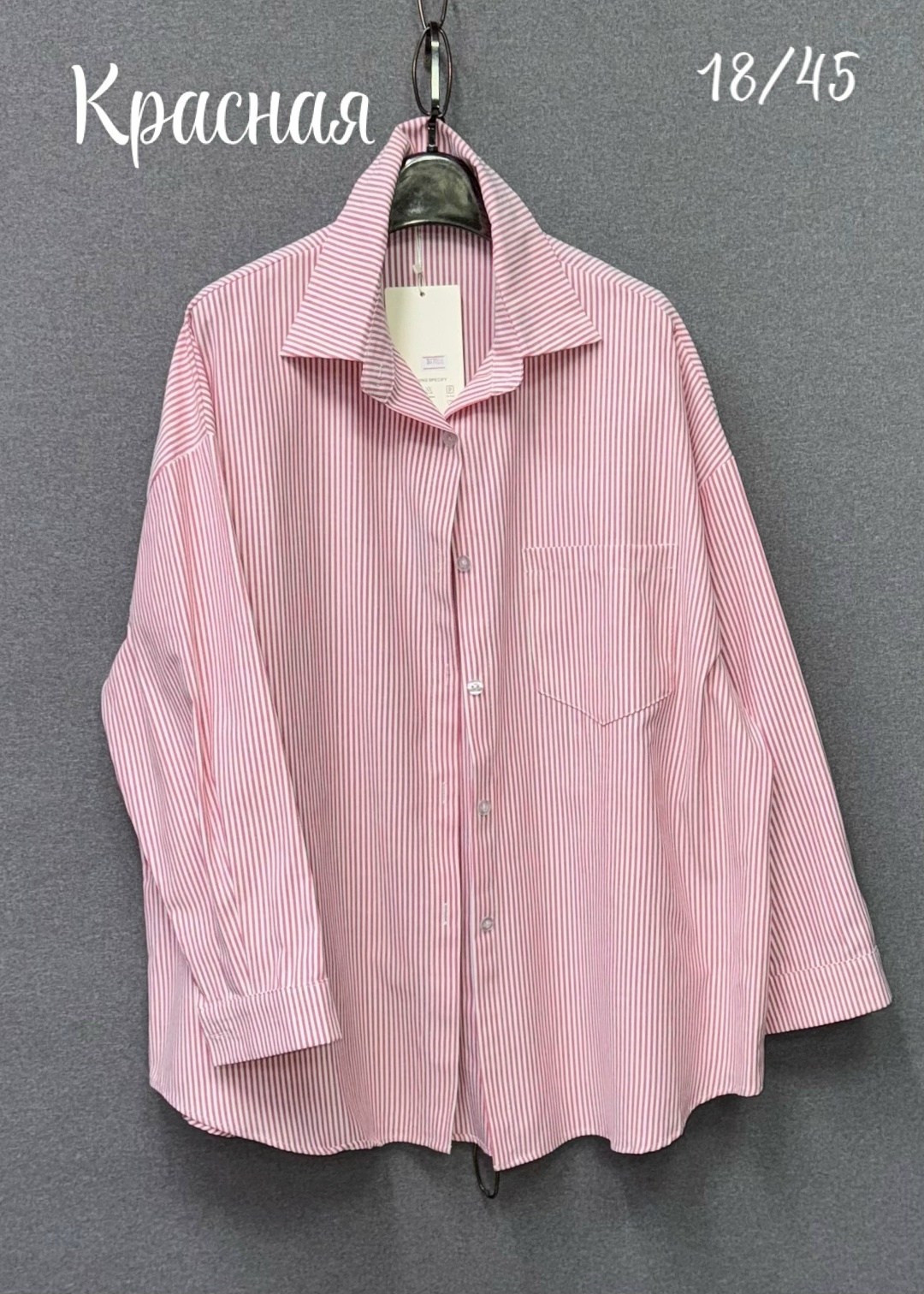 хлопковая рубашка в полоску оверсайз cosmo brand,рубашка женская,стильная рубашка,женская белая рубашка,женская рубашка в полоску