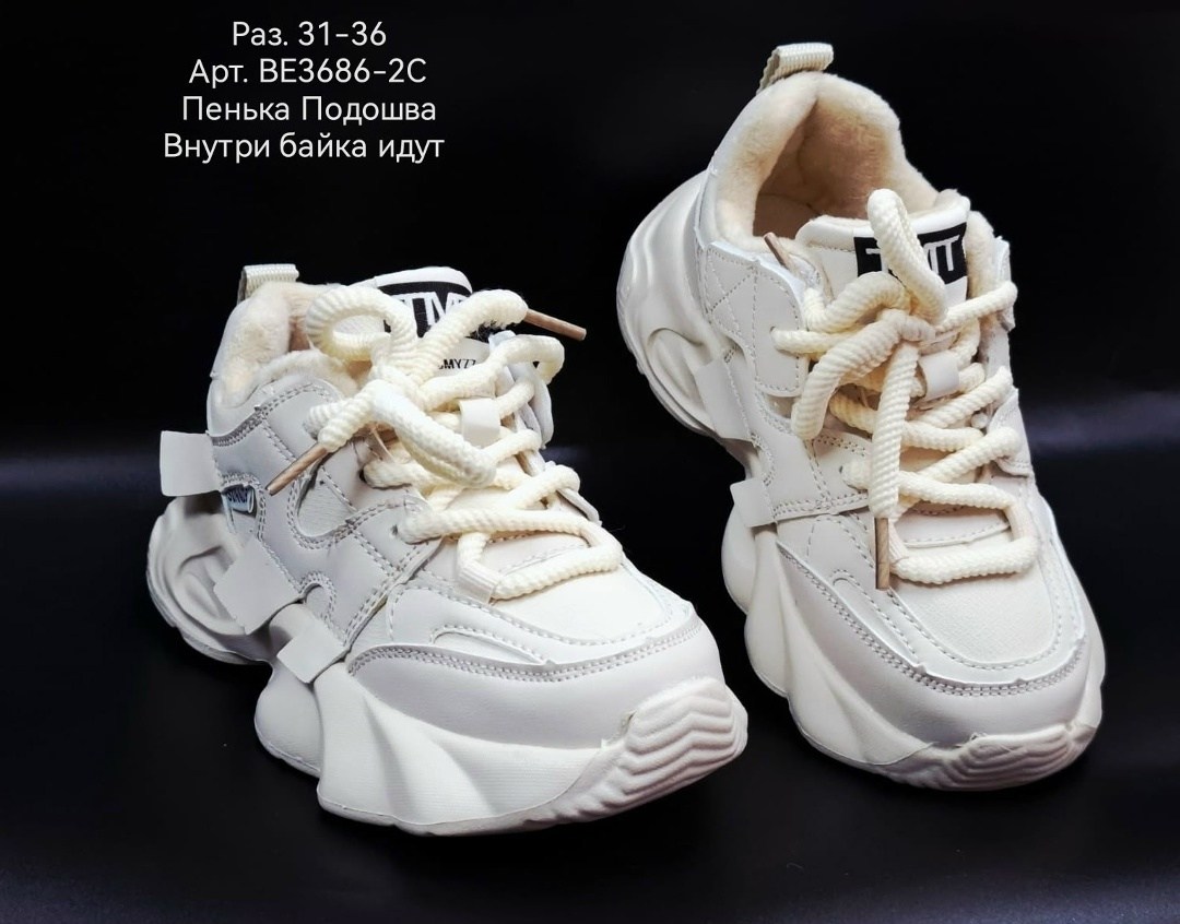 кроссовки eblan chunky women's черный,массивные кроссовки eblan женские черный,,массивные кроссовки,женские кроссовки