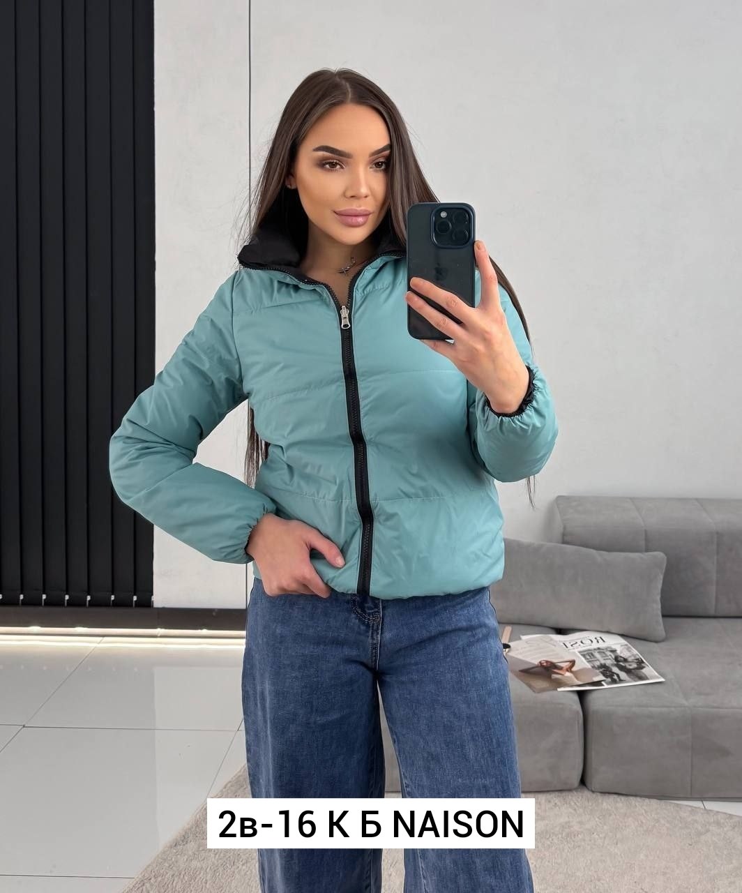 куртка женская,куртка женская демисезонная,куртка,демисезонная куртка,куртка модная