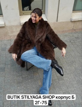 Верхняя одежда