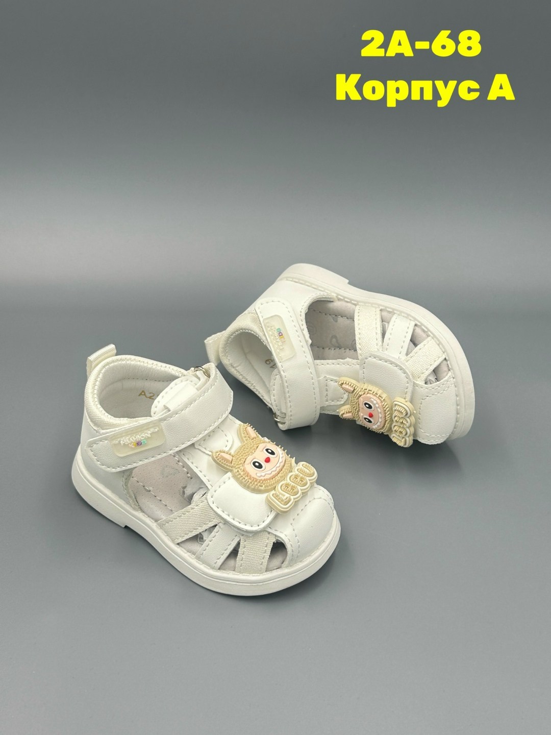 ,босоножки сандали,детские босоножки,детские сандалии,сандалии