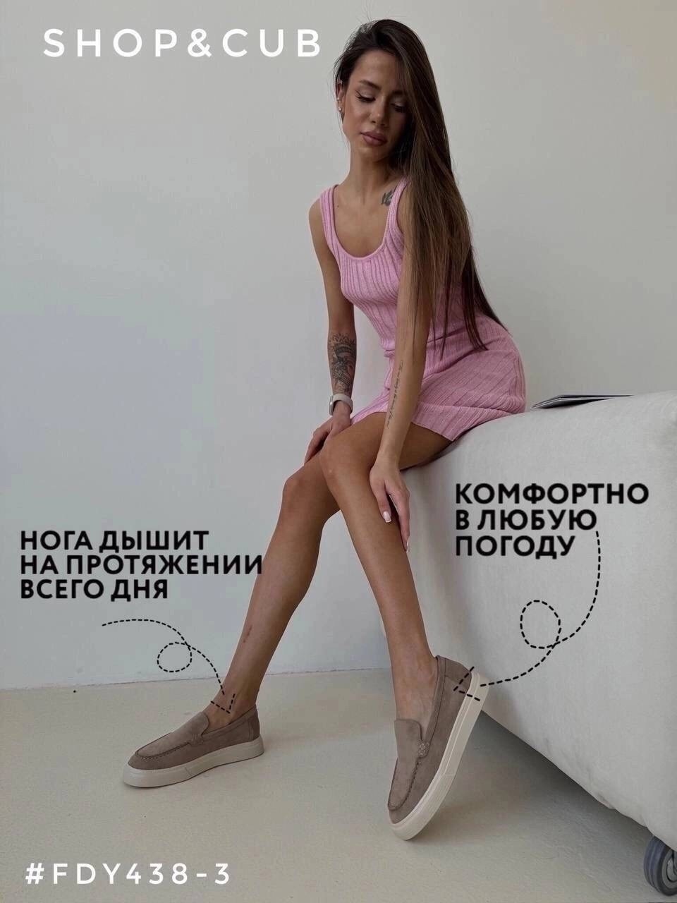 ,лоферы женские натуральная замша,лоферы замш,лоферы замшевые,слипоны женские