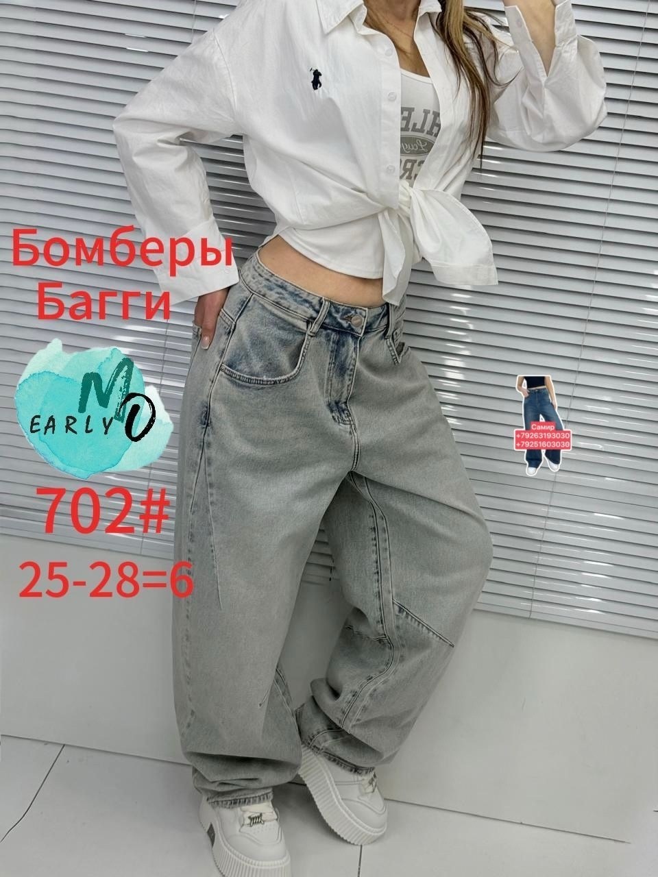женские джинсы,джинсы джинсы,джинсы модные,джинсы мом,джинсы для женщин