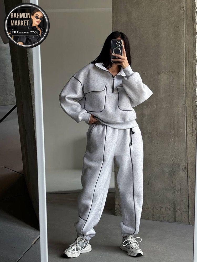 спортивный костюм теплый с начесом с капюшоном оверсайз modern_girlie,теплый спортивный костюм,теплый костюм на флисе,женский спортивный удобный костюм на флисе,спортивный костюм