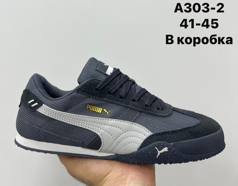 кроссовки puma,мужские кроссовки пума,кроссовки мужские puma,puma suede,кроссовки пума