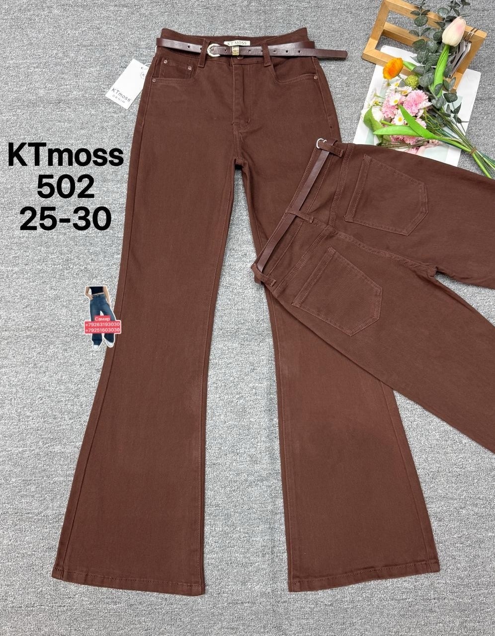 джинсы черные клеш,джинсы клеш женские,женские джинсы,джинсы клеш с высокой посадкой h&a collection,джинсы клеш от колена черные с высокой посадкой