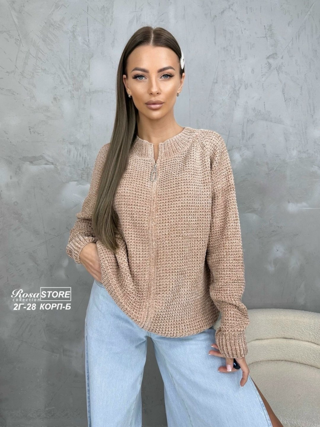 женская кофта,модная кофта,женский свитер,кофта свитер женский,свитер кофта