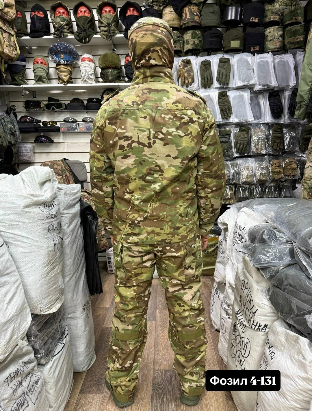 костюм тактический тройка,костюм тактический тройка мультикам,костюм тактический,комплект костюмы тактические,тактический костюм мультикам