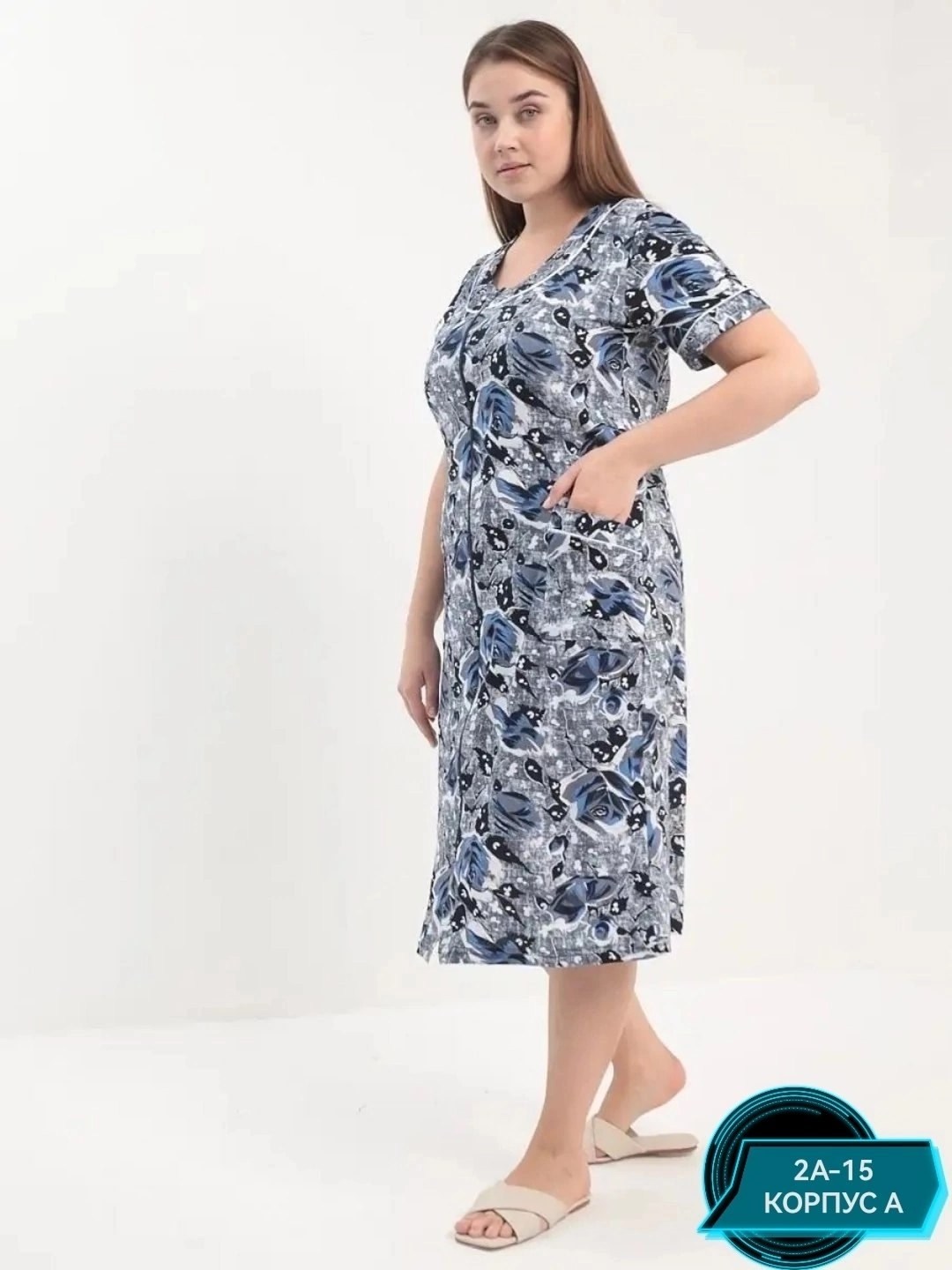 халат женский,халат женский домашний,халат женский домашний на молнии большие размеры,халат женский домашний на молнии больших размеров,домашний халат