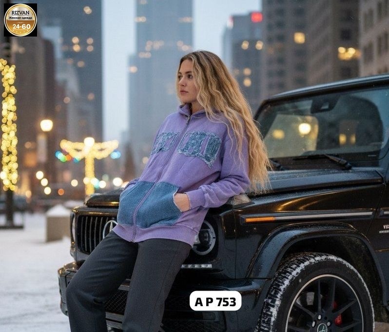 cпортивный костюм женский теплый,cпортивный костюм женский на флисе,тёплые костюмы женские спортивные на флисе ,cпортивный костюм женский теплый на флисе,костюм спортивный женский