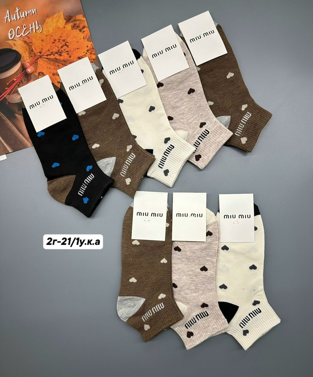 носки женские 10 пар,носки женские 10 пар разного цвета,женские носки,носки,носки женские набор