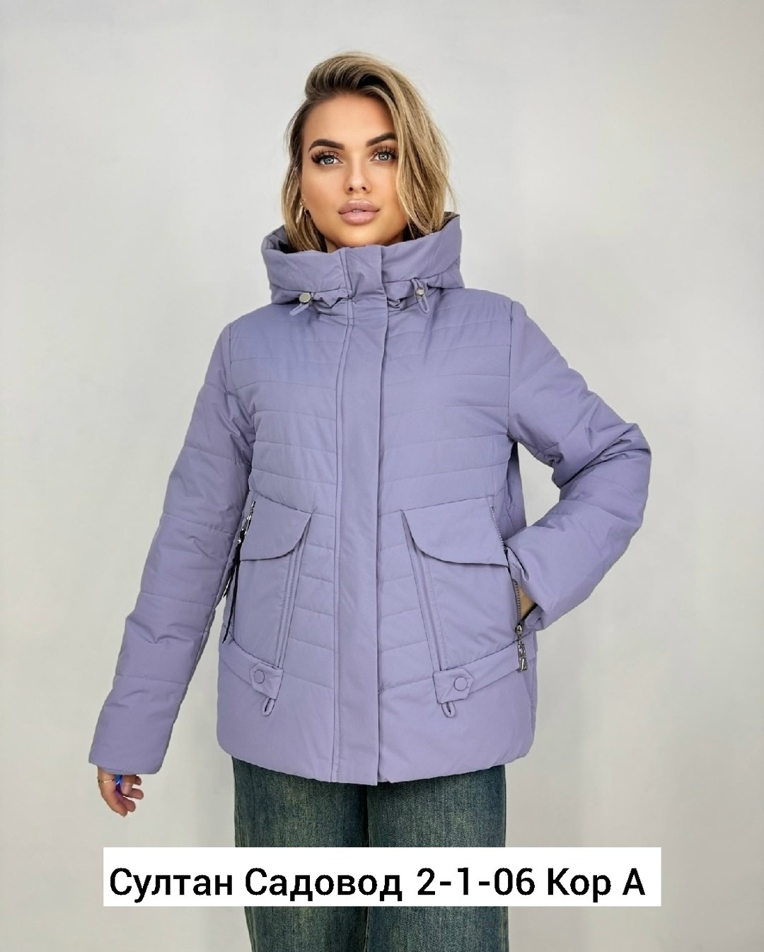 куртка женская демисезонная,куртка женская,демисезонная куртка,куртка,куртка женская бежевая