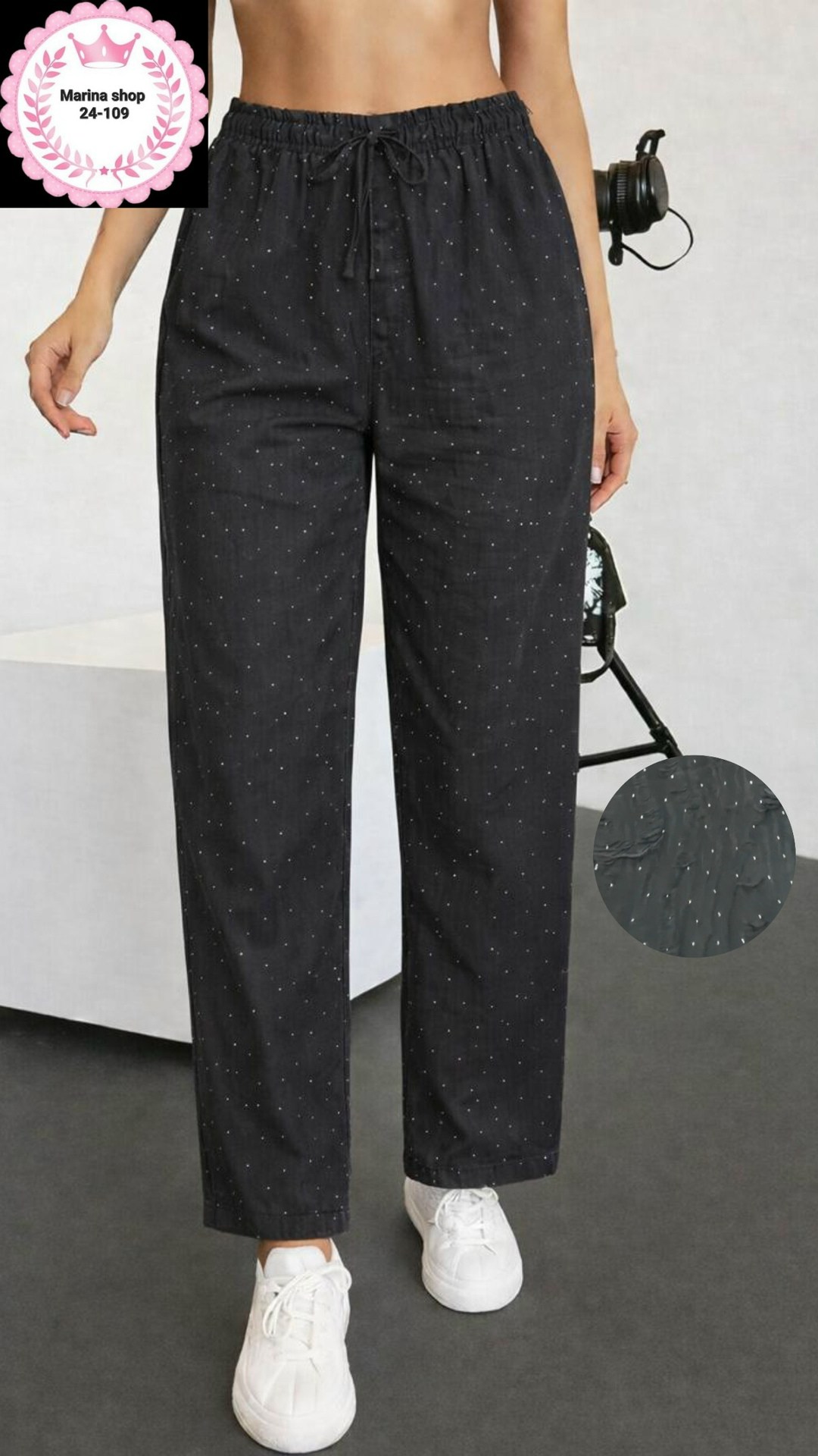 брюки женские,алтекс брюки женские,брюки женские для дома,брюки для дома,брюки домашние