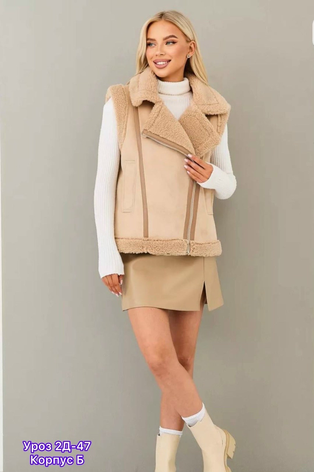 комбинированные жилетки,жилетка дубленка утепленная меховая арт.486522,жилет,дублёнка женская калякв,жилетка дубленка