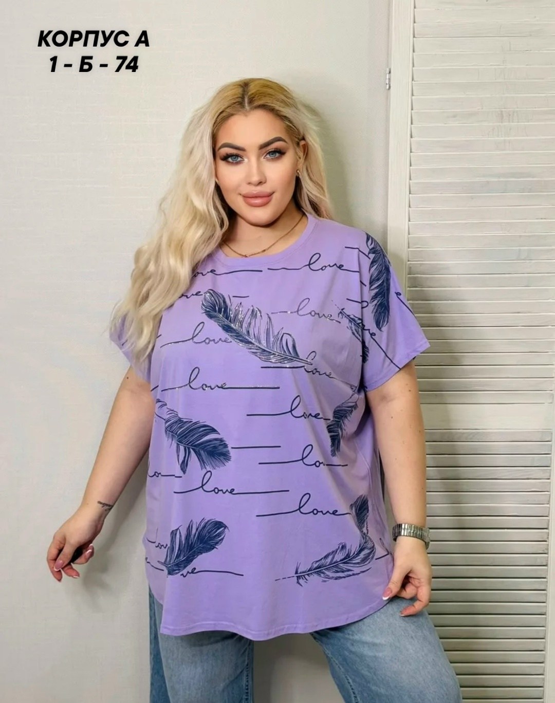 женская футболка больших размеров,футболка оверсайз больших размеров may way,футболка женская летняя больших размеров,футболка оверсайз больших размеров may way 208535000,футболка больших размеров для
