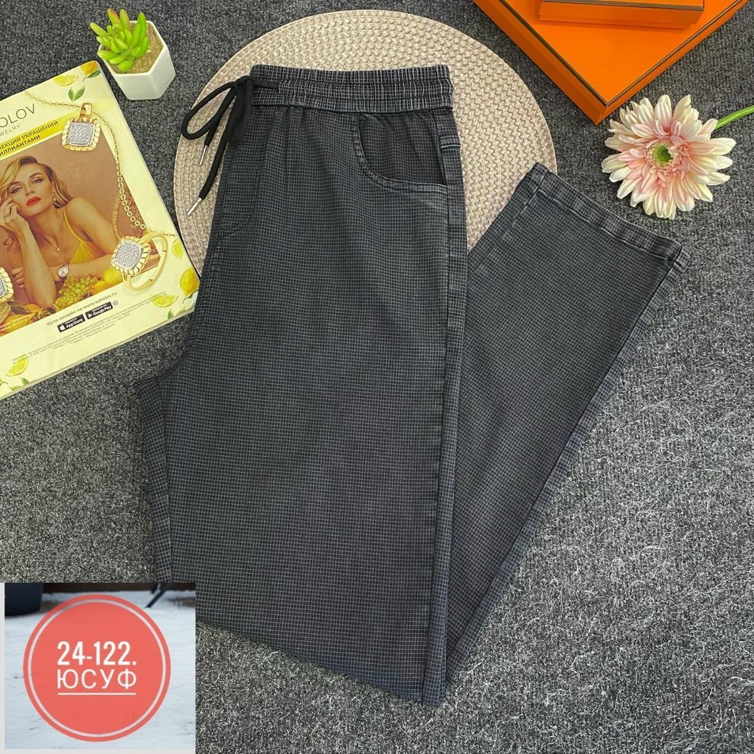 брюки джинсы,брюки женские,брюки женские брюки,брюки штаны,джинсы штаны