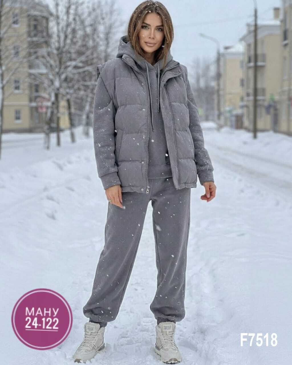 женский зимний костюм,костюм женский на флисе,костюм теплые спортивные женские,женский костюм тройка,теплый костюм тройка женский